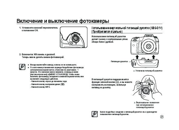 Видеорегистратор zosi инструкция на русском