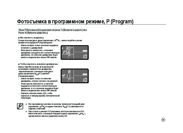 Видеорегистратор zosi инструкция на русском