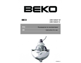 Инструкция, руководство по эксплуатации холодильника Beko CMV 529221 S (W)