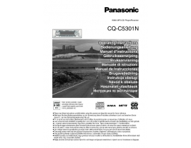 Инструкция автомагнитолы Panasonic CQ-C5301N