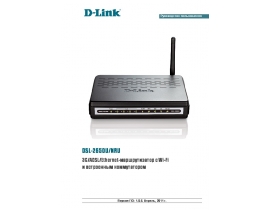 Руководство пользователя, руководство по эксплуатации устройства wi-fi, роутера D-Link DSL-2650U_NRU