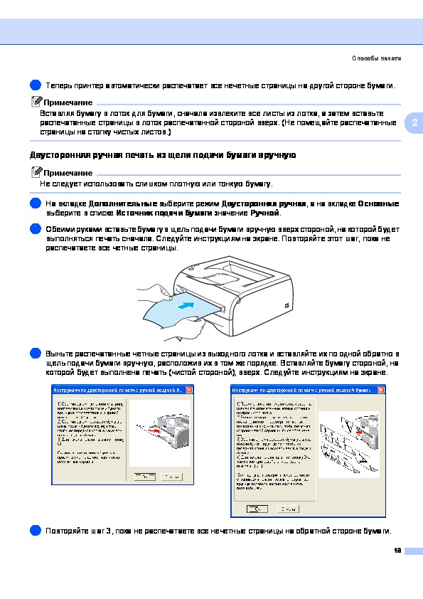 Замена термопасты на ноутбуке gigabyte Ульяновка