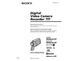 Руководство пользователя видеокамеры Sony DCR-IP45E