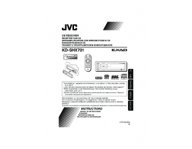 Инструкция, руководство по эксплуатации ресивера и усилителя JVC KD-SHX701
