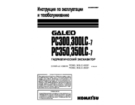 PC300350LC-7.pdf