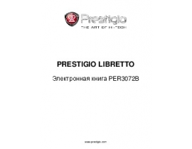 Руководство пользователя, руководство по эксплуатации электронной книги Prestigio Libretto PER3072B