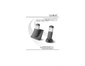 Инструкция, руководство по эксплуатации радиотелефона Voxtel Select 3300Twin