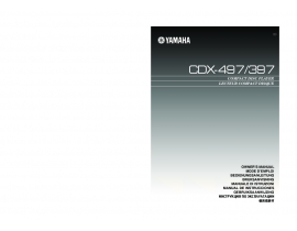 Руководство пользователя, руководство по эксплуатации cd-проигрывателя Yamaha CDX-497_CDX-397