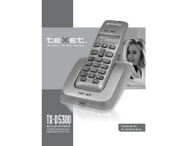Инструкция dect Texet TX-D5300