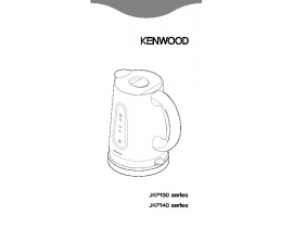 Инструкция, руководство по эксплуатации чайника Kenwood JKP 130