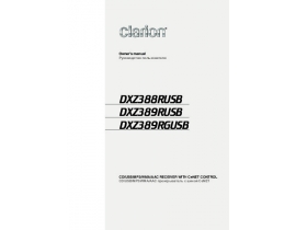 Инструкция автомагнитолы Clarion DXZ389RGUSB(RUSB)
