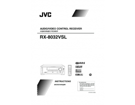 Инструкция - RX-8032VSL