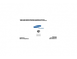 Инструкция сотового gsm, смартфона Samsung SGH-X480