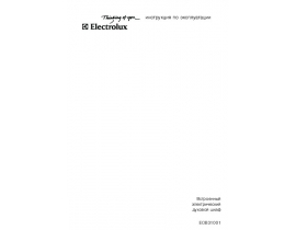 Инструкция духового шкафа Electrolux EOB 31001 X