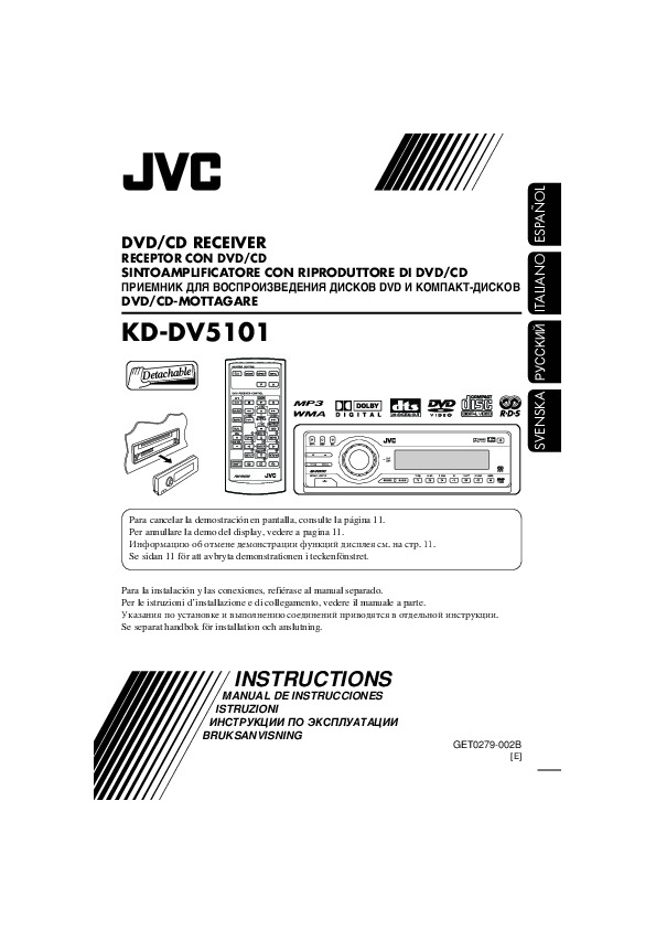 Магнитола jvc kd g531 инструкция