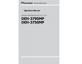 Инструкция автомагнитолы Pioneer DEH-3750MP / DEH-3790MP