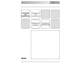 Инструкция духового шкафа Zanussi ZOB 594 AQ (XQ)