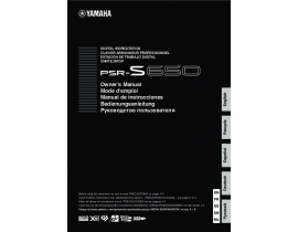 Инструкция синтезатора, цифрового пианино Yamaha PSR-S650