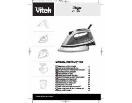 Инструкция утюга Vitek VT-1232