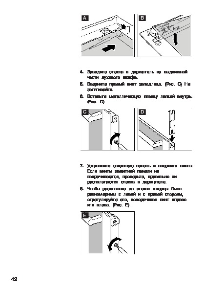 Инструкция по эксплуатации духового шкафа bosch