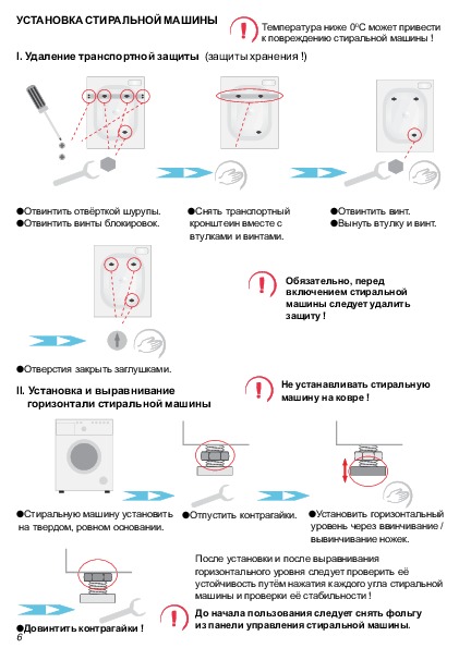 Ханса комфорт 1000 схема