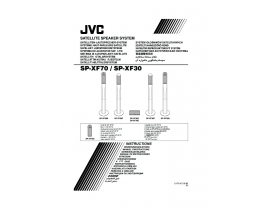 Инструкция домашнего кинотеатра JVC QP-F70AL