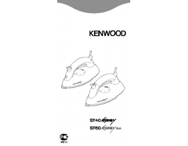Руководство пользователя, руководство по эксплуатации утюга Kenwood ST 060