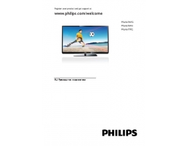 Инструкция, руководство по эксплуатации жк телевизора Philips 42PFL4307T