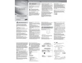 Инструкция, руководство по эксплуатации сотового gsm, смартфона Samsung GT-E1100T