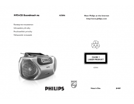 Инструкция автомагнитолы Philips AZ 1816_12