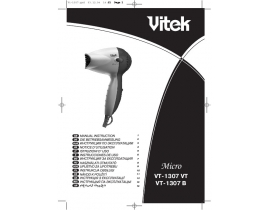 Инструкция фена Vitek VT-1307