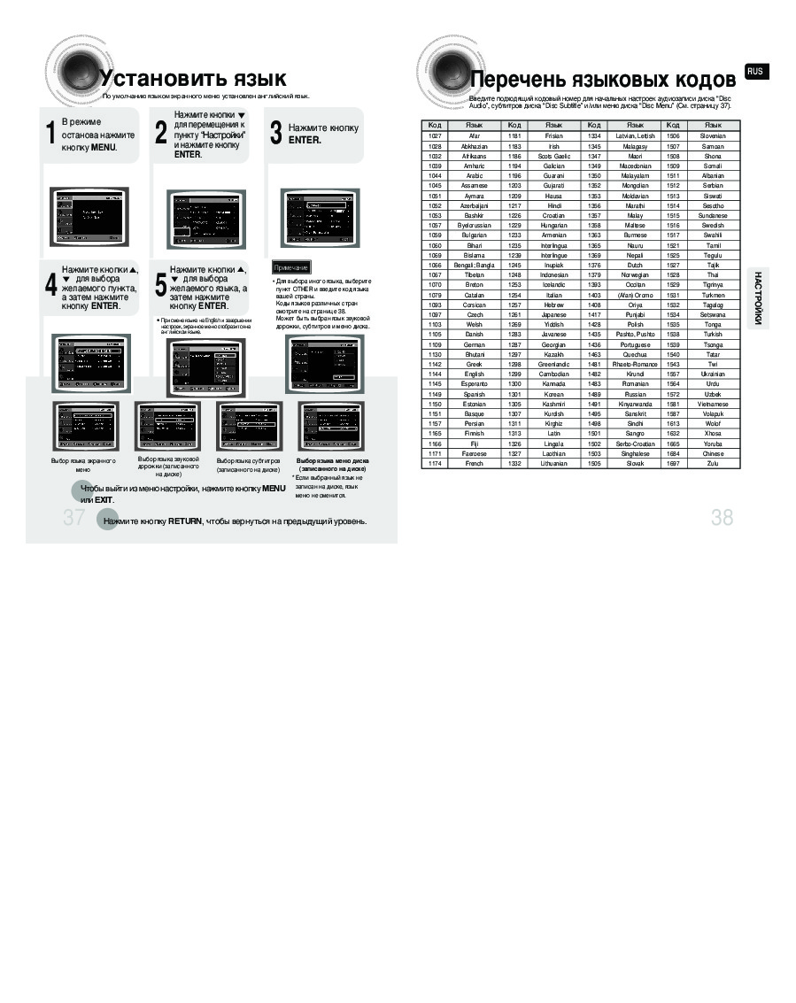 Max инструкция. Samsung Max zs990 схема. Самсунг Max ka 54. Samsung Max-ka54 схема. Схема муз.центра самсунг Max-ka54.