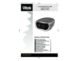 Инструкция часов Vitek VT-3521