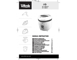 Инструкция фритюрницы Vitek VT-1535