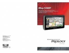 Инструкция gps-навигатора PROLOGY iMap-536BT
