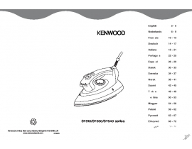 Руководство пользователя утюга Kenwood ST532