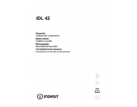Инструкция посудомоечной машины Indesit IDL 42