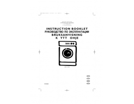 Инструкция стиральной машины Electrolux EWS 1046
