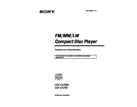 Инструкция автомагнитолы Sony CDX-CA700(X)