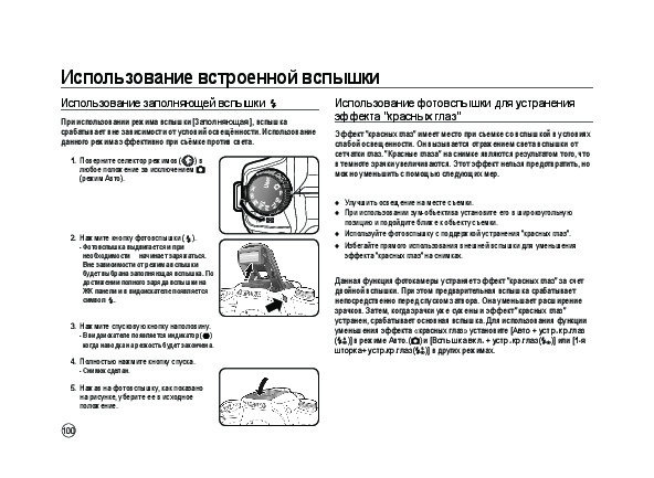 Life q20 инструкция