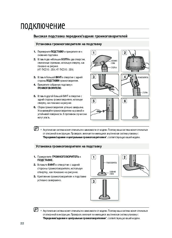 Samsung ht kz310 схема