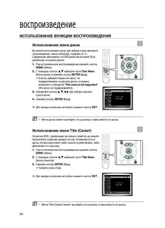 Samsung ht kz310 схема