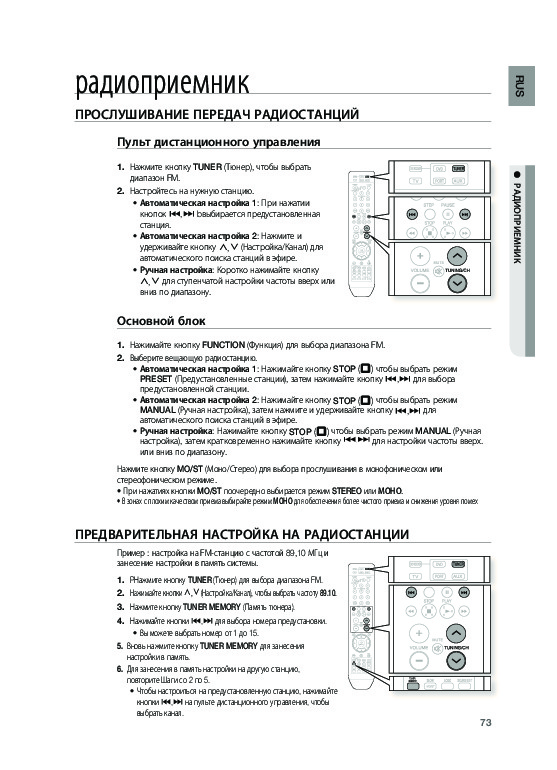 Samsung ht kz310 схема