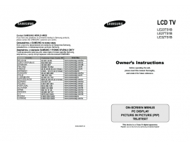 Инструкция жк телевизора Samsung LE-23T51 B