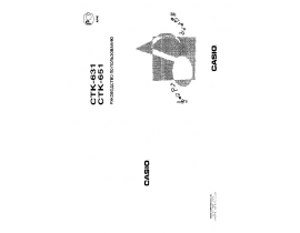 Инструкция, руководство по эксплуатации синтезатора, цифрового пианино Casio CTK-651