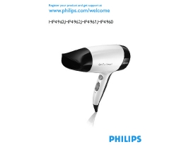 Инструкция фена Philips HP4961_00