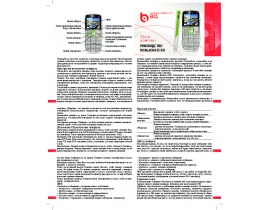 Инструкция сотового gsm, смартфона BQ BQM-1861 Nice