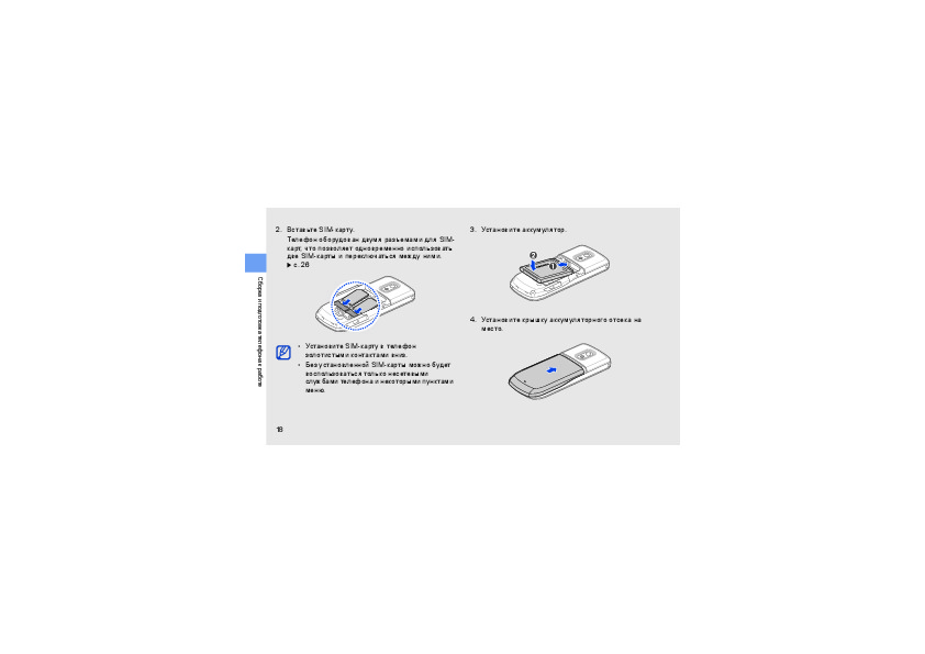 инструкция gt3