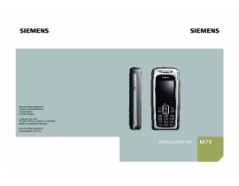 Инструкция сотового gsm, смартфона Siemens M75