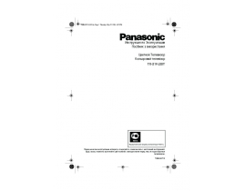 Инструкция кинескопного телевизора Panasonic TX-21FJ20T